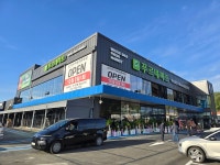 푸르네마트 양주점