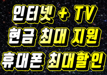 히즈텔레콤