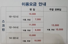 준골프
