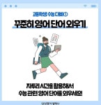 삼성영어 덕풍교실