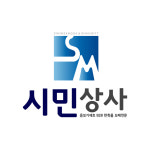 시민상사