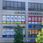 최정화수학학원