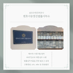 변호사유영진법률사무소
