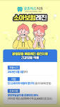 굿초이스치과의원