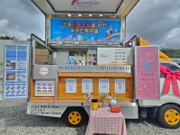 베스트럭
