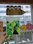 우성창조미술교습소