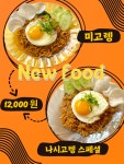 아각아각