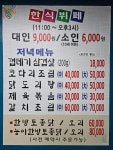 수진궁한식뷔페