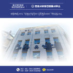 변호사유영진법률사무소