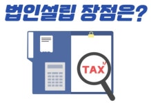 스타트워크