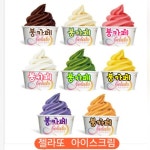 붕카페