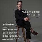 더아너스 수학학원