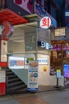 도하수산