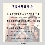 법무사한철규사무소