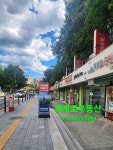 세계로공인중개사사무소