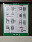 김밥먹는날