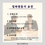 법무사한철규사무소