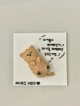 우아몽