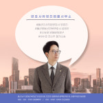 변호사유영진법률사무소