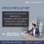 변호사유영진법률사무소