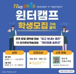 72시간공부캠프기숙학원