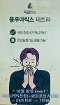 연세리센츠산부인과의원