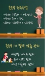 갑을어학당학원 | 이화영어학당학원