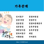 법무사한철규사무소
