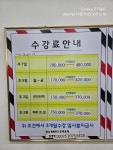 YG복싱짐