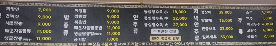 부흥각