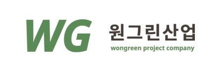 원그린산업