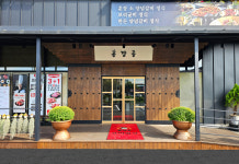 훈장골 화성 마도점