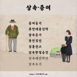 법무사한철규사무소