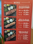 호세야오리바베큐 시흥배곧점