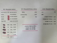 잇츠닭강정
