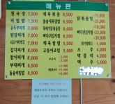 호남맛집