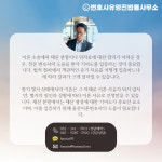 변호사유영진법률사무소