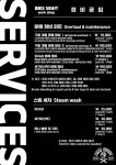 바이크사이트워크샵