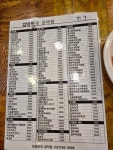 김밥천국 공덕점