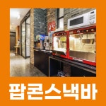 호텔반월 의정부점