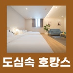 브라운도트 강릉역점