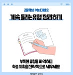 삼성영어 덕풍교실