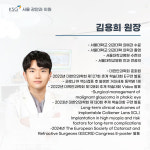 서울강안과의원