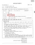 변호사유영진법률사무소