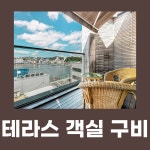 브라운도트 호텔 통영항남점