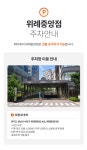 메이퓨어의원위례중앙점