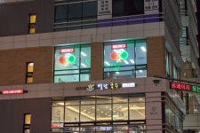 옥길무인탁구장