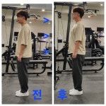 회기 헬스 피티 메이크픽스짐