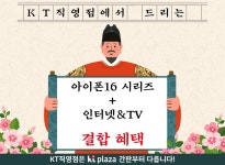 KT플라자 수유점