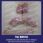 프리미엄에스의원